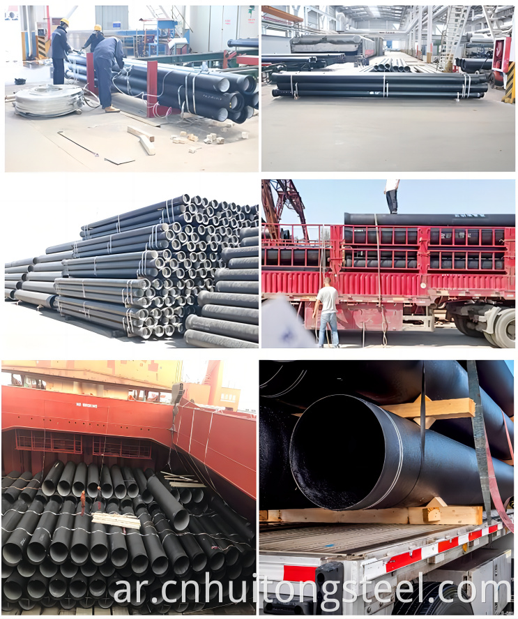 ductile iron pipe